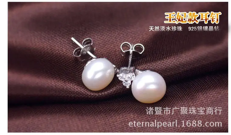 8.5mm Three Diamond Pearl Earrings for Women — feature 11