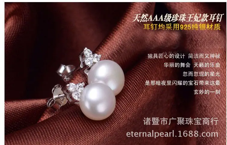 8.5mm Three Diamond Pearl Earrings for Women — feature 5