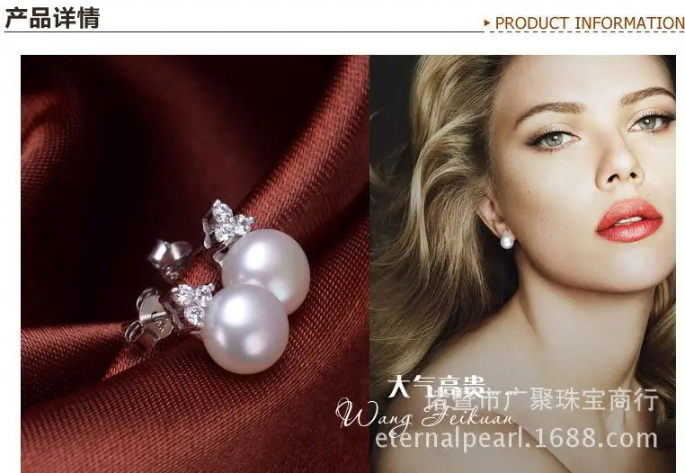 8.5mm Three Diamond Pearl Earrings for Women — feature 6