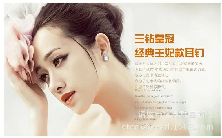 8.5mm Three Diamond Pearl Earrings for Women — feature 9