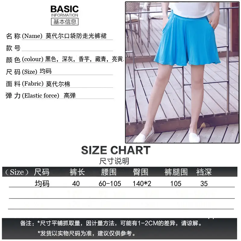 Women Yellow Modal Shorts Summer Casual Plus Size — feature 2