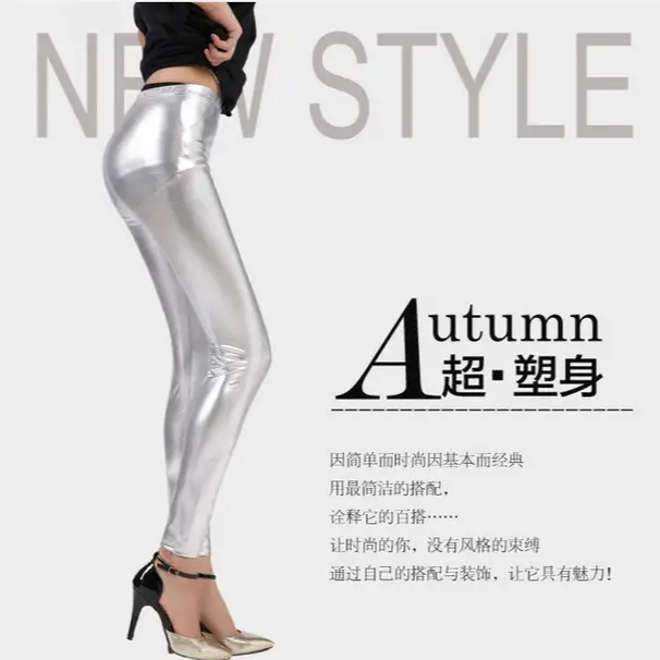 Women's Gold Silver Metal Crop Leggings Autumn Style