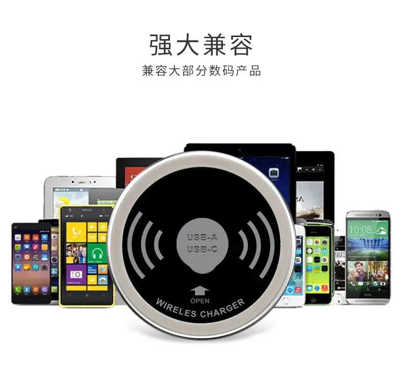 嵌入式无线充_12.jpg