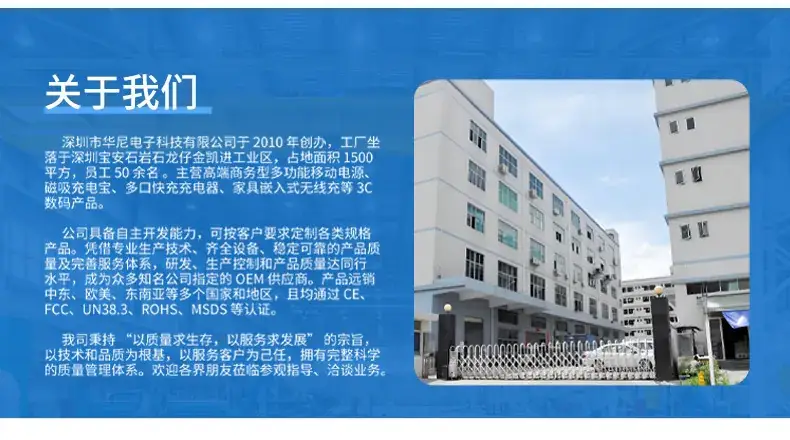 详情2
