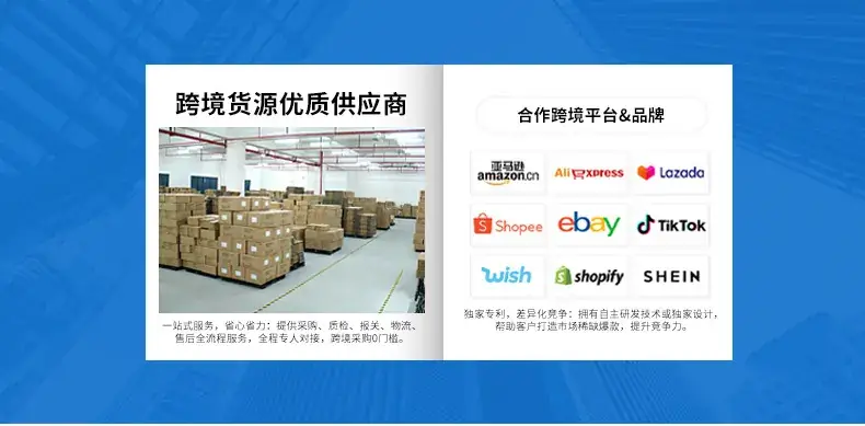 详情8