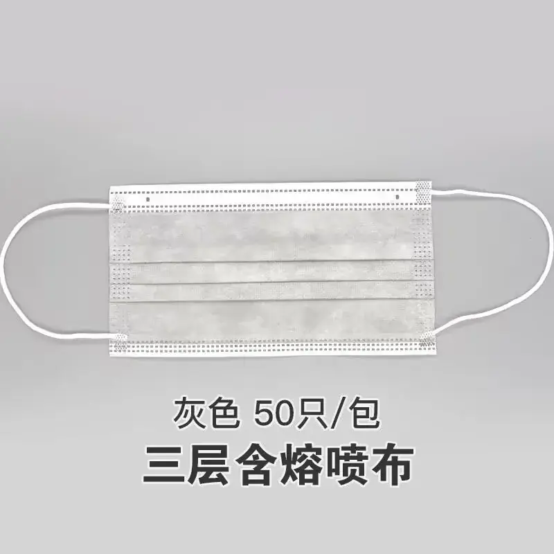 Cross-Border Disposable Masks for Men Women Three Layer Summer Breathable - Image 3