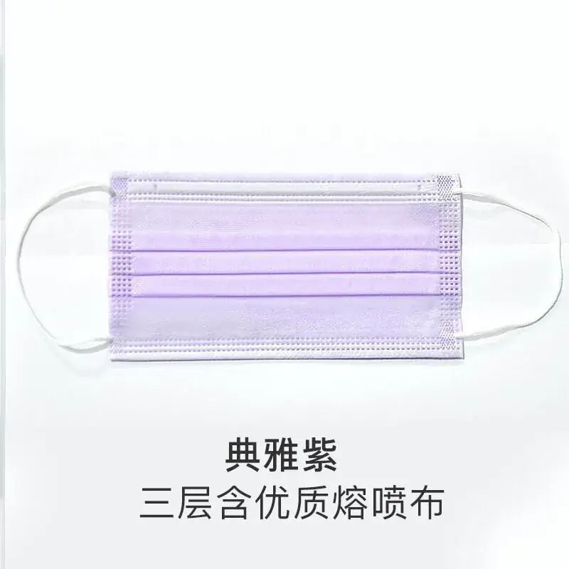 Cross-Border Disposable Masks for Men Women Three Layer Summer Breathable - Image 7