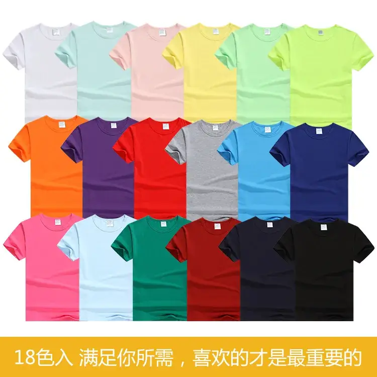 Men White Lycra Cotton Round Neck T-Shirt - Image 20