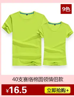 舒适关联销售_02