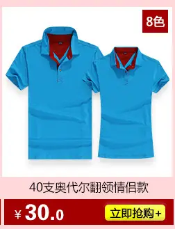 舒适关联销售_04