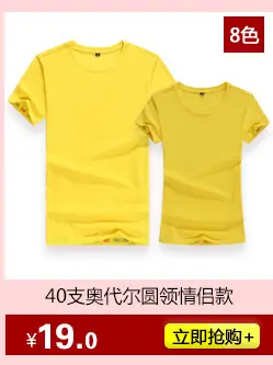 舒适关联销售_05