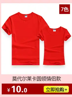 舒适关联销售_06