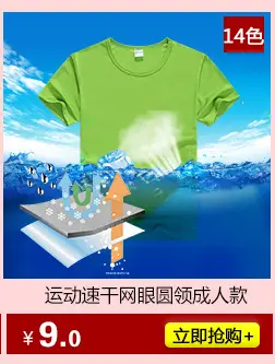 舒适关联销售_07