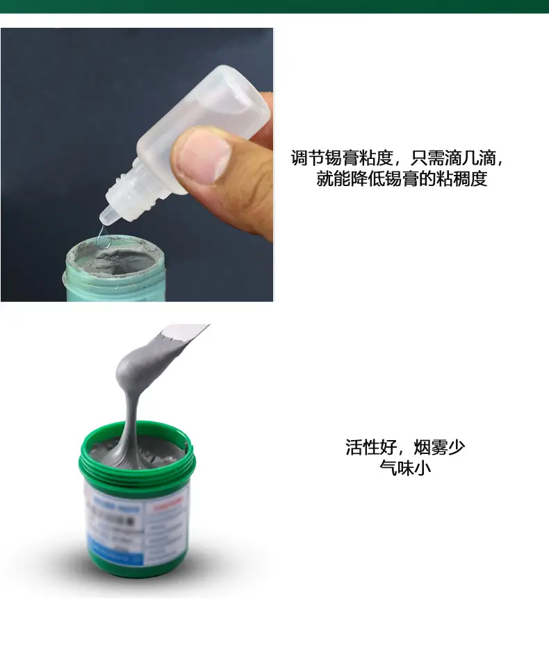 稀释剂_05.jpg