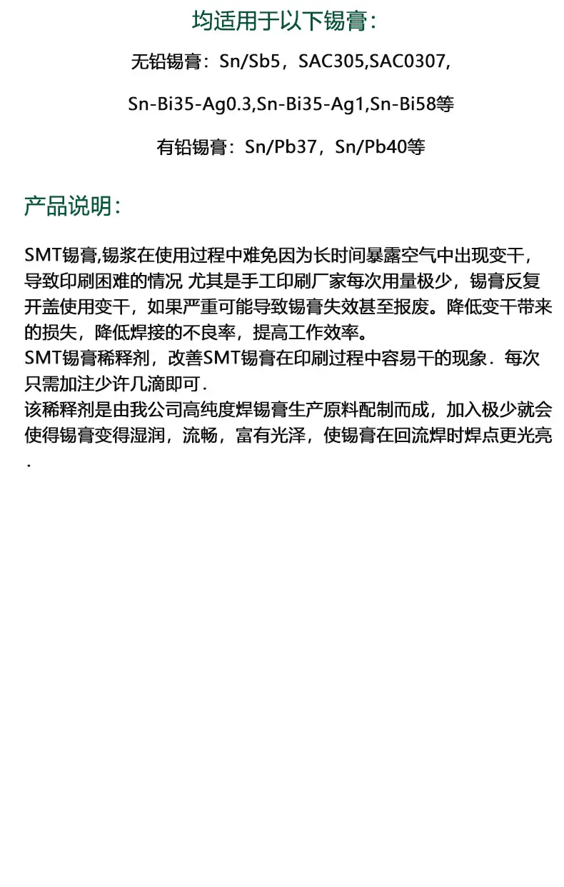 稀释剂_06.jpg