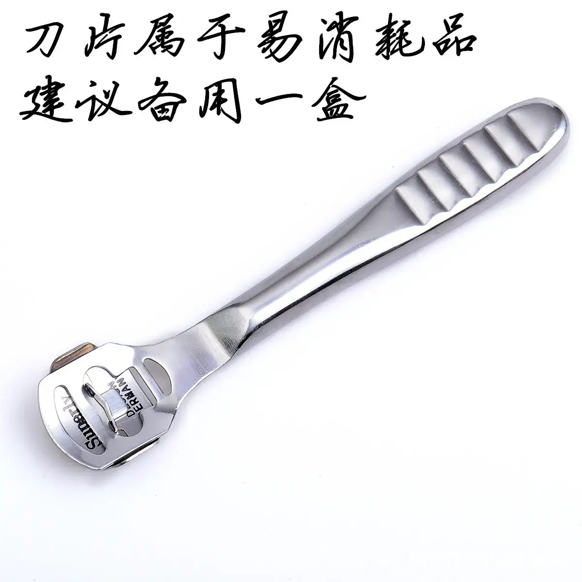 Stainless Steel Leather Thinning Knife with Peel Back