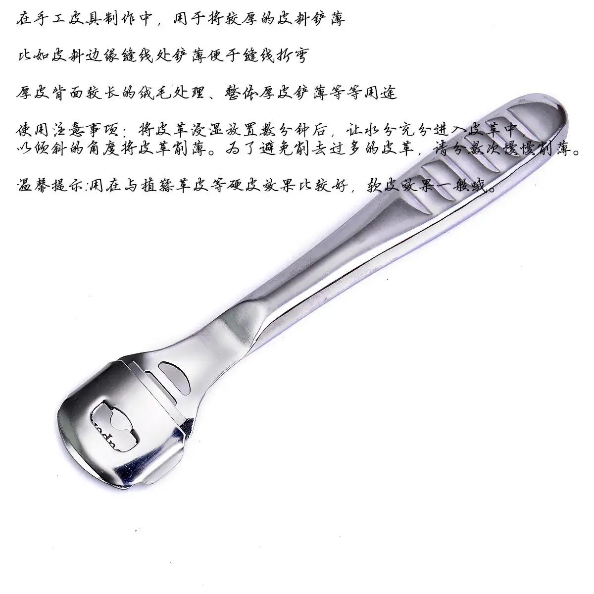 Stainless Steel Leather Thinning Knife with Peel Back