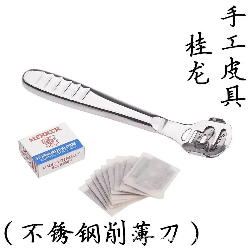 Stainless Steel Leather Thinning Knife with Peel Back