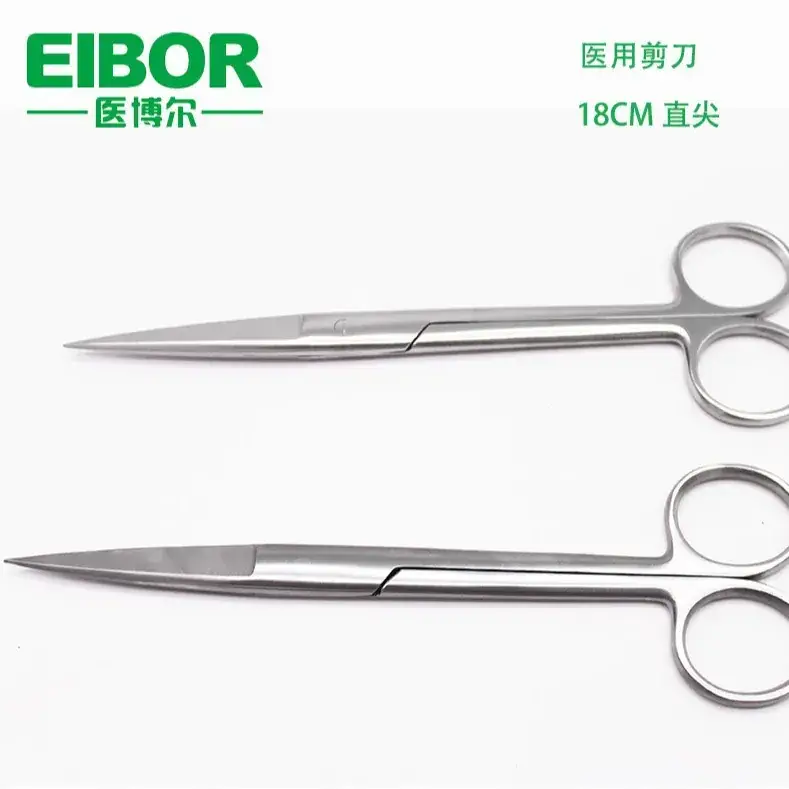 Stainless Steel Medical Scissors 18CM Straight Tip