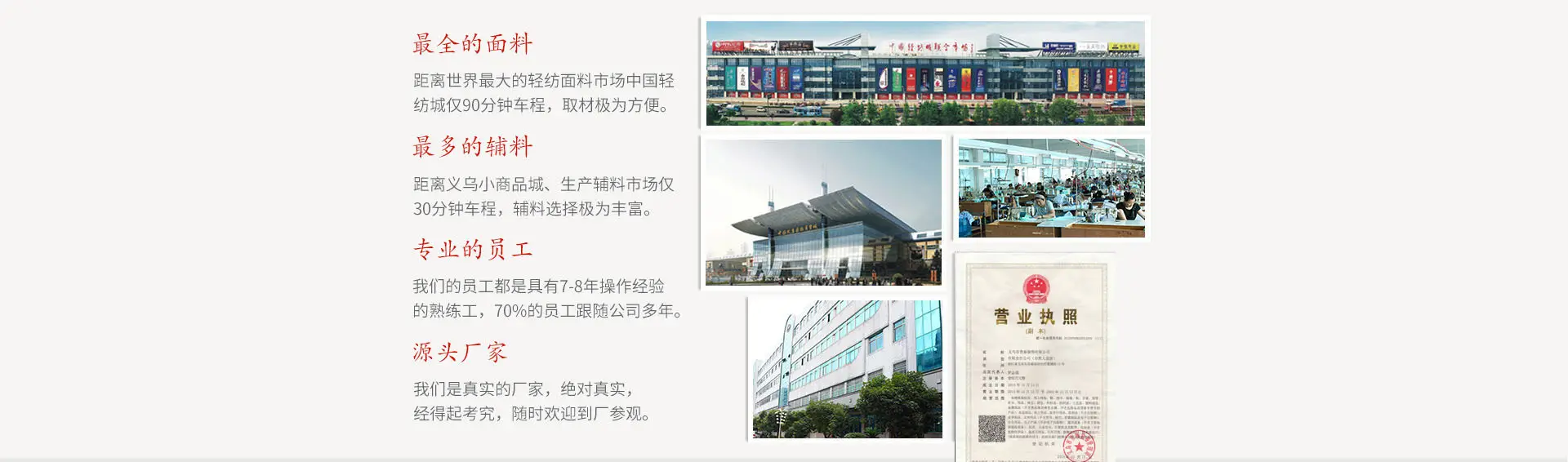 厂图片.jpg