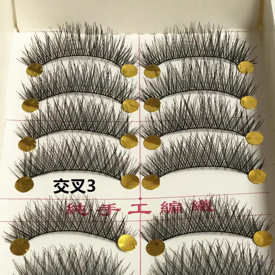 Cross 3# Natural Messy False Eyelashes 10 Pairs - Image 6