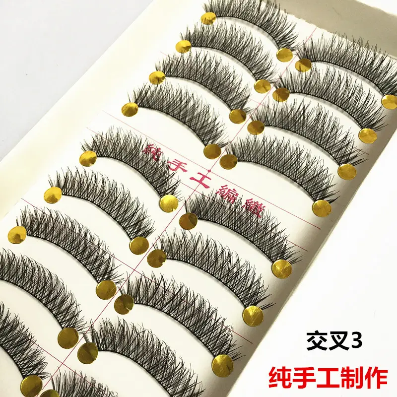 交叉3_副本