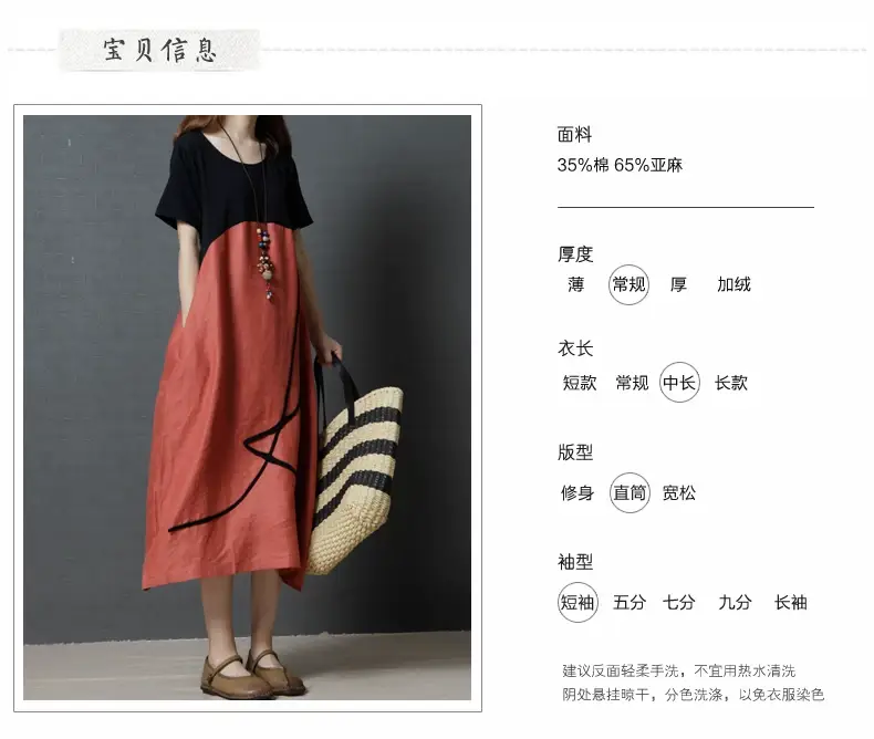 Summer Loose Cotton Linen Round Neck Dress Plus Size — feature 2