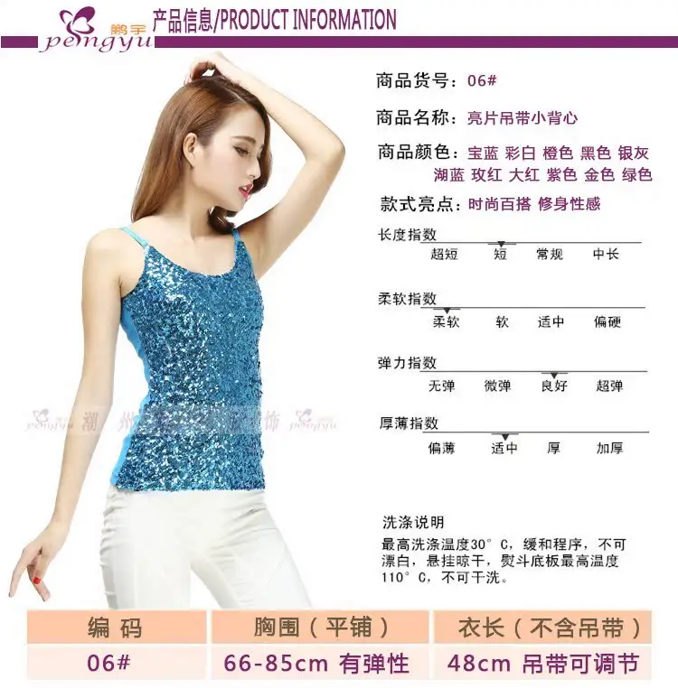 Red Sequined Slim Fit Camisole Vest for Women — feature 4