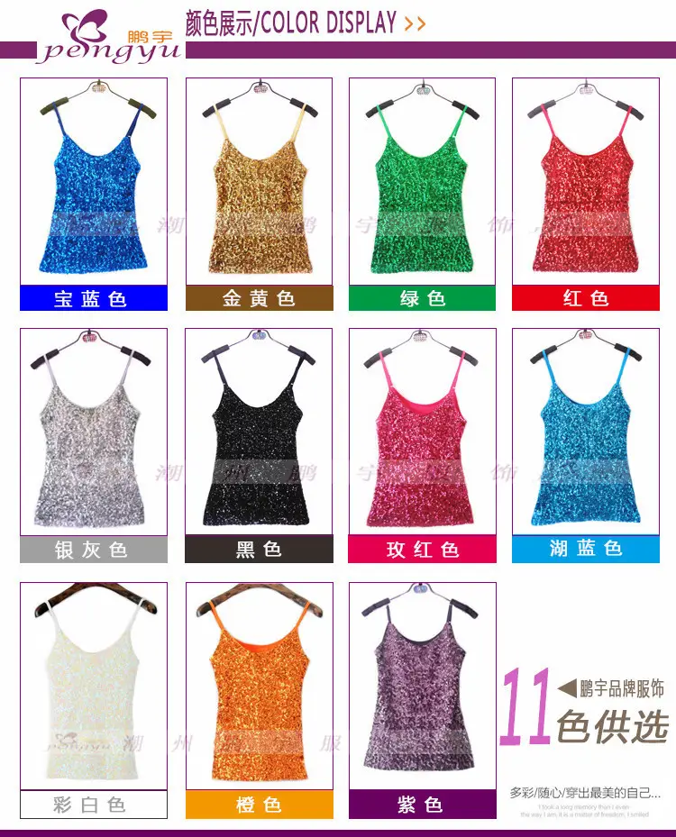 Red Sequined Slim Fit Camisole Vest for Women — feature 5