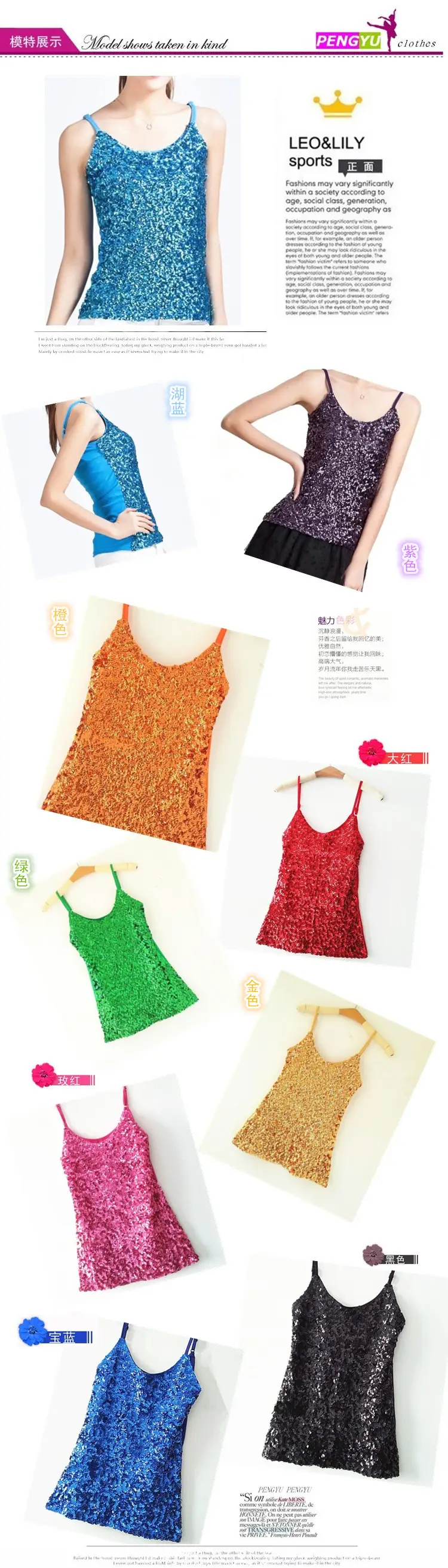 Red Sequined Slim Fit Camisole Vest for Women — feature 9