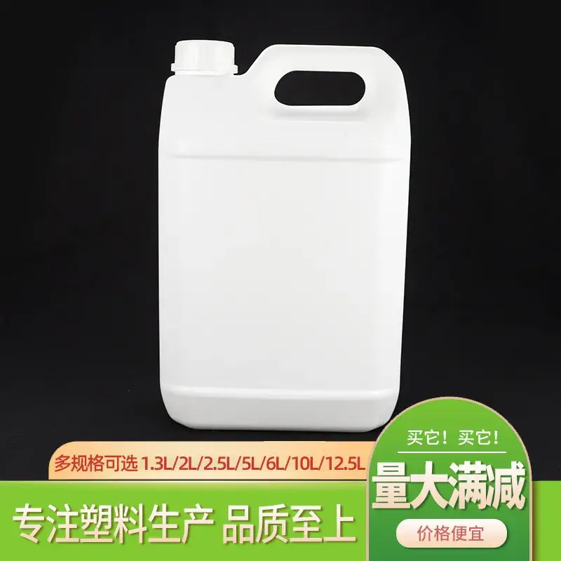 5L Plastic Chemical Barrel 10kg Food Grade - Image 16