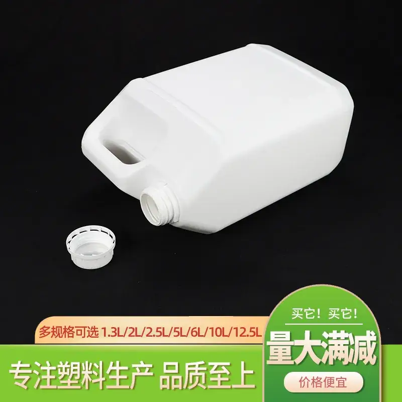 5L Plastic Chemical Barrel 10kg Food Grade - Image 17