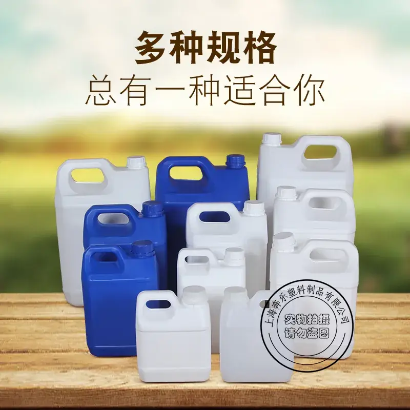 5L Plastic Chemical Barrel 10kg Food Grade - Image 18