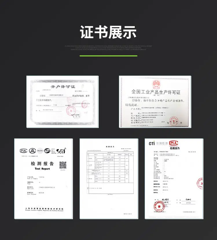 详情页_18