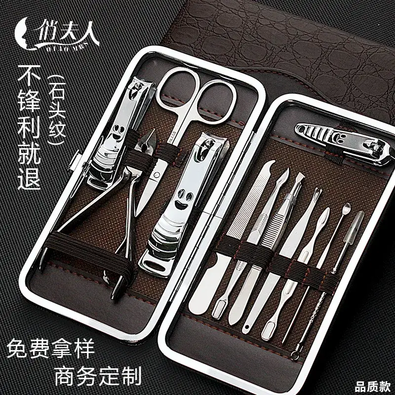 12-Piece Nail Tools Set for Men & Women
