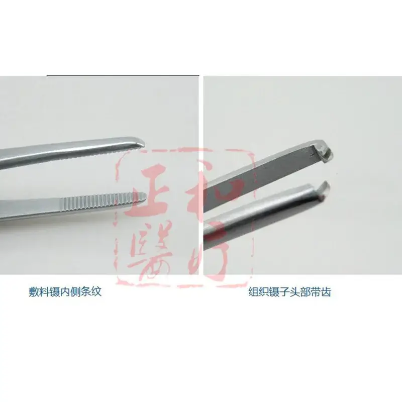 Tissue Forceps Gun Shape 12345680cm - Image 2