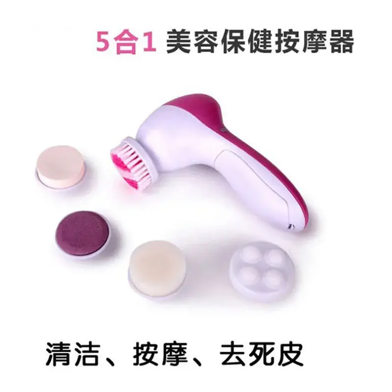 Electric Facial Cleanser for All Skin Types Pink