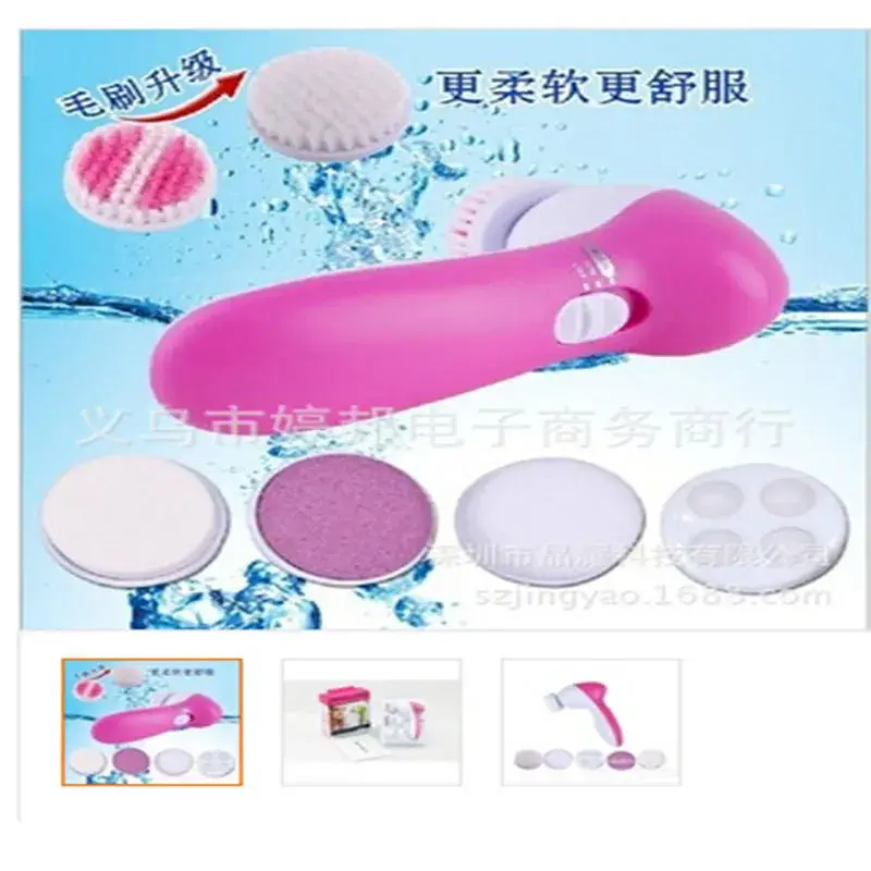 Electric Facial Cleanser for All Skin Types Pink