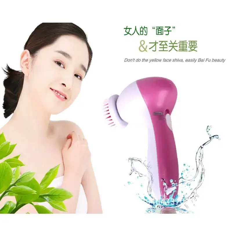 Electric Facial Cleanser for All Skin Types Pink