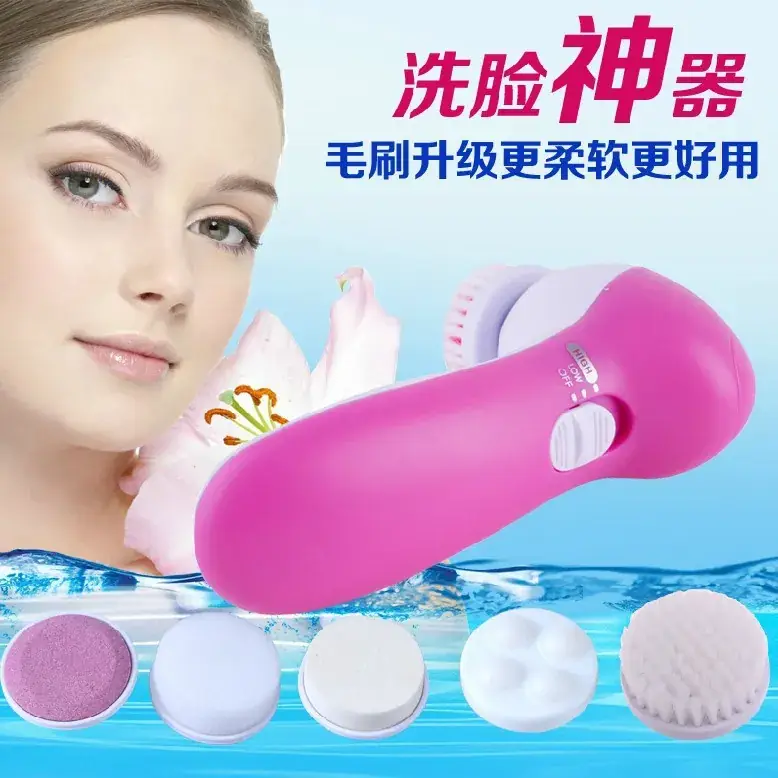 Electric Facial Cleanser for All Skin Types Pink