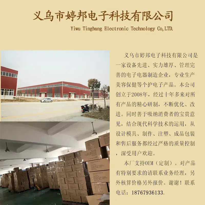 公司介绍新