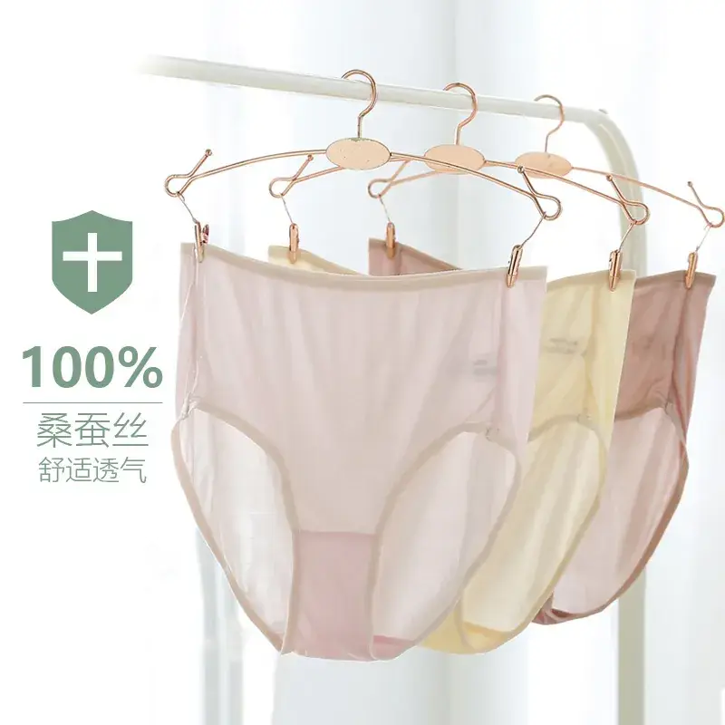 Wholesale Japanese Silk Women's Mid Waist Underwear