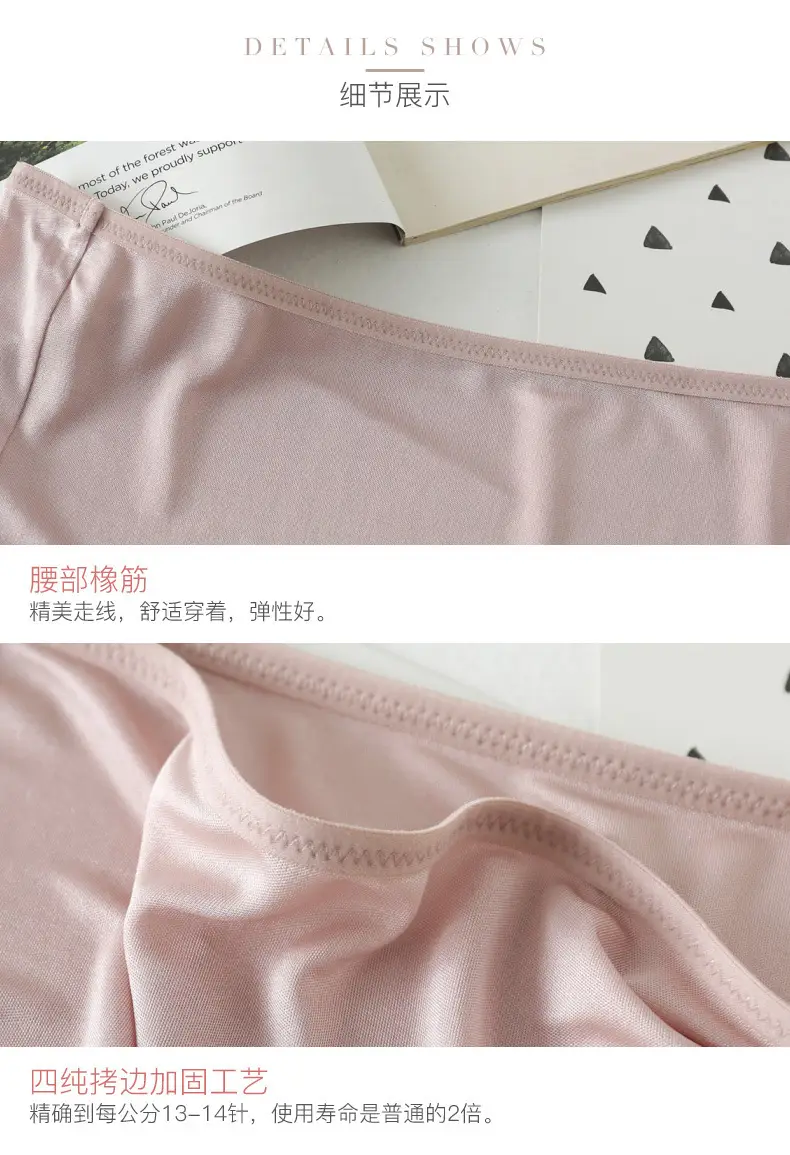 Wholesale Japanese Silk Women's Mid Waist Underwear — feature 16