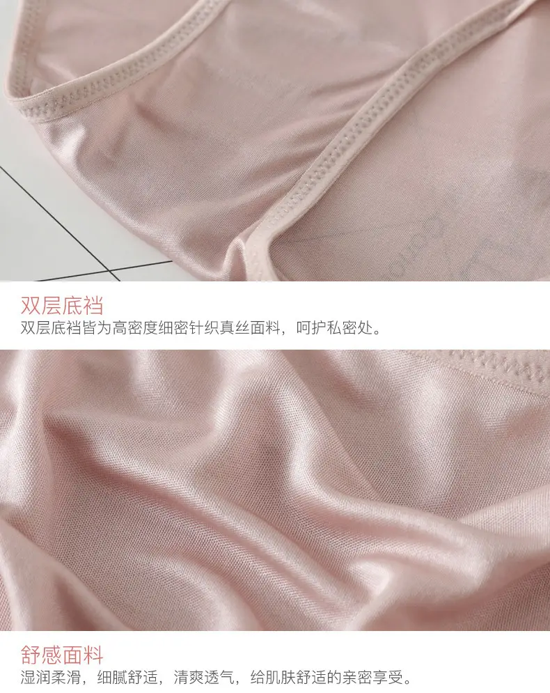 Wholesale Japanese Silk Women's Mid Waist Underwear — feature 17