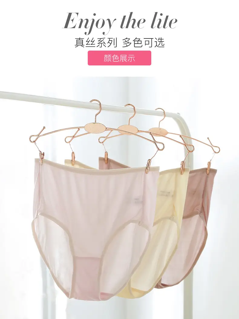 Wholesale Japanese Silk Women's Mid Waist Underwear — feature 2