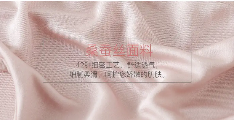 Wholesale Japanese Silk Women's Mid Waist Underwear — feature 3