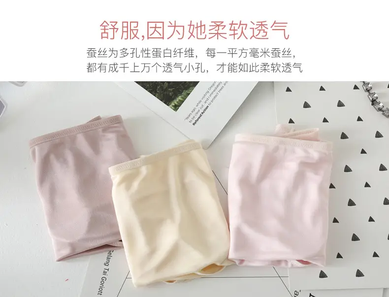 Wholesale Japanese Silk Women's Mid Waist Underwear — feature 6