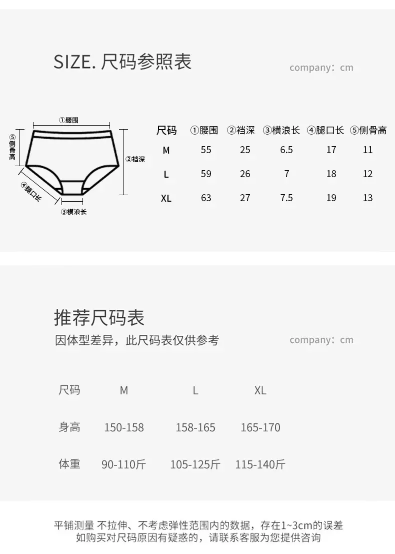 Wholesale Japanese Silk Women's Mid Waist Underwear — feature 8