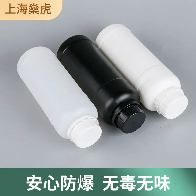 500mL Plastic Bottle Black White Factory Direct - Image 2