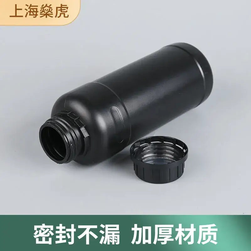 500mL Plastic Bottle Black White Factory Direct - Image 3
